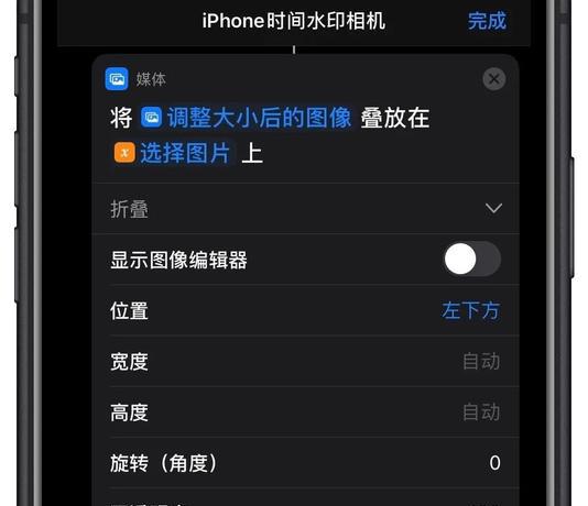 苹果手机水印相机怎么设置显示地点和时间