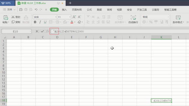 wps表格您输入的内容不符合限制条件什么意思