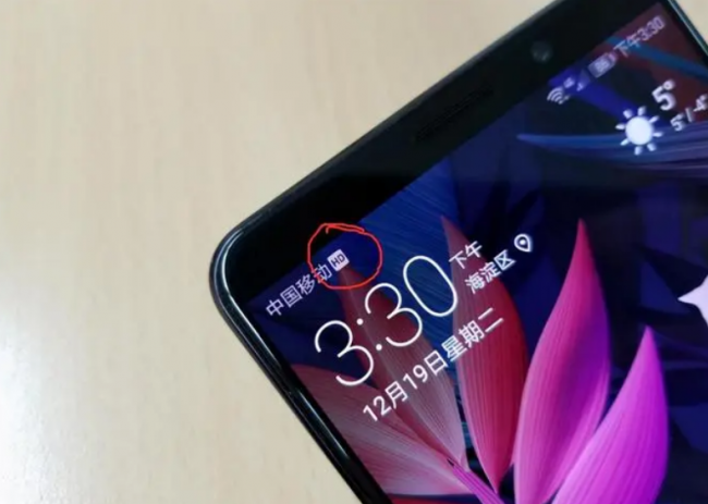 手机上出现HD是什么情况怎么关闭
