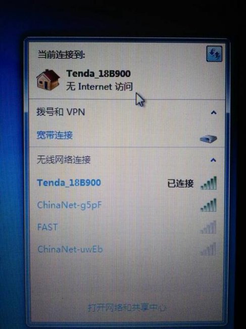 网线插着却显示无法识别网络WIFI可以用怎么回事