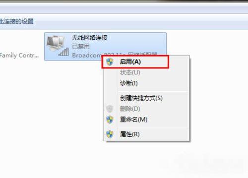 网线插着却显示无法识别网络WIFI可以用怎么回事
