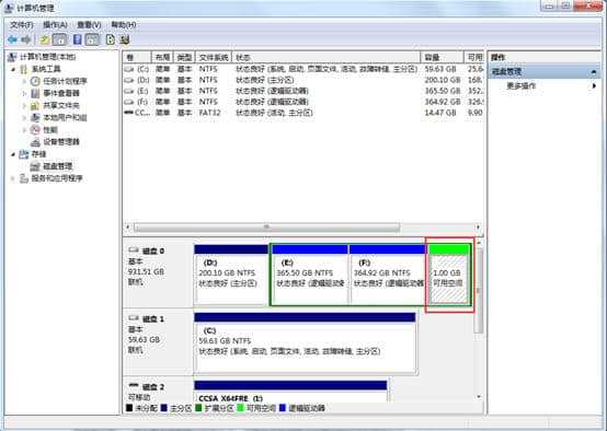 win7电脑系统分盘怎么分