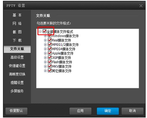常见视频文件格式有哪几种有什么区别