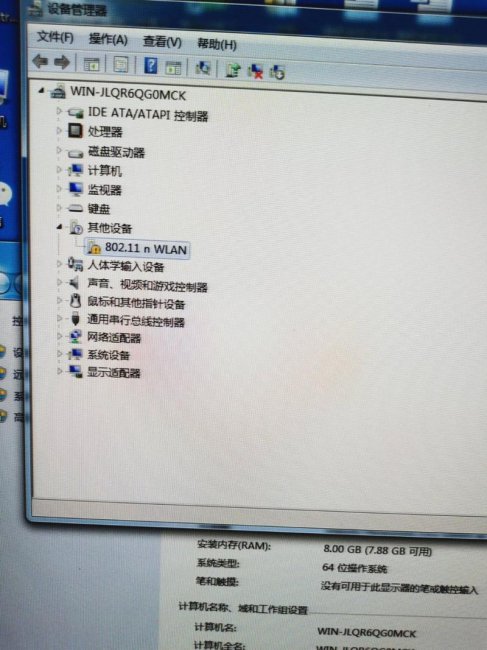 笔记本电脑点击没反应怎么办