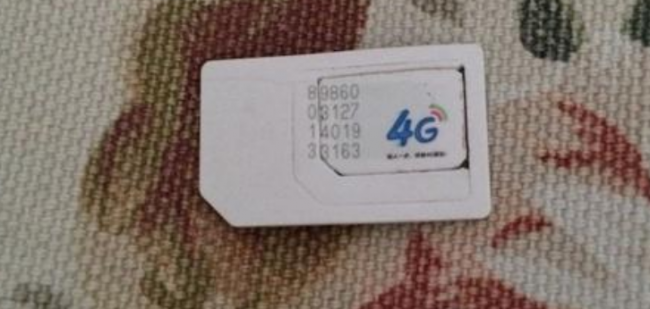 移动手机puk码被锁怎么办