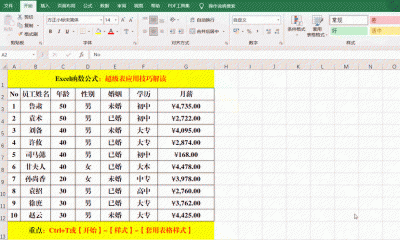 excel工作簿和工作表的区别
