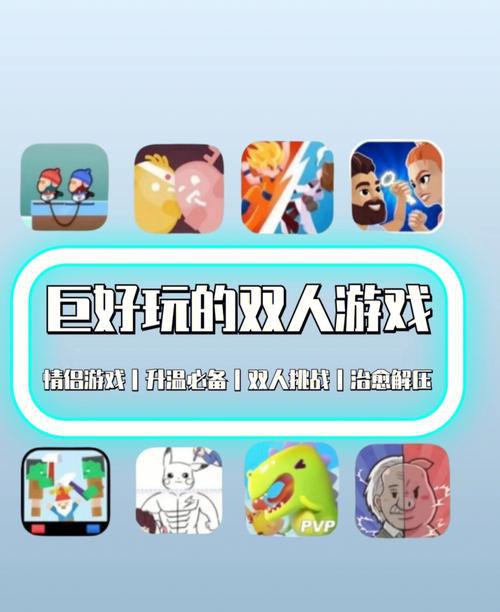 可以口头玩的小游戏双人