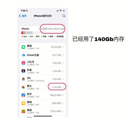 手机g和gb哪个内存更大