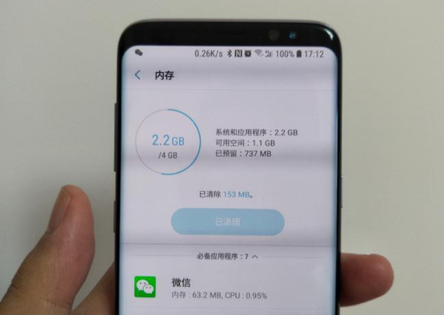 手机g和gb哪个内存更大