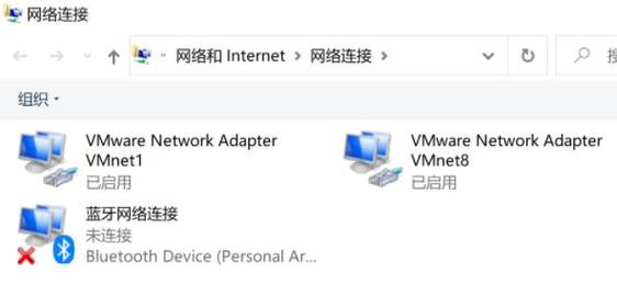 windows笔记本网络重置会有什么后果