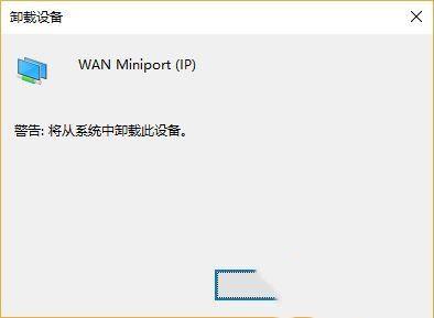 windows笔记本网络重置会有什么后果