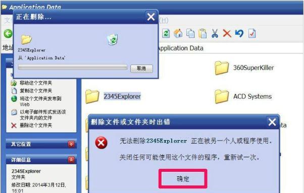电脑cache文件夹可以删除吗