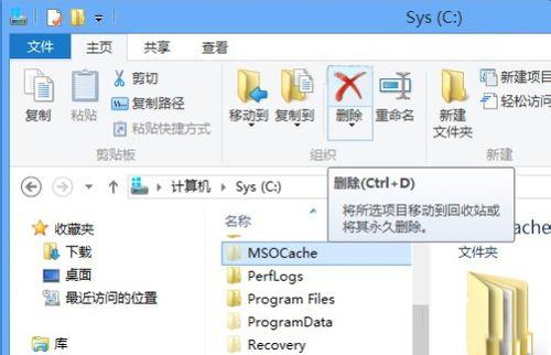 电脑cache文件夹可以删除吗