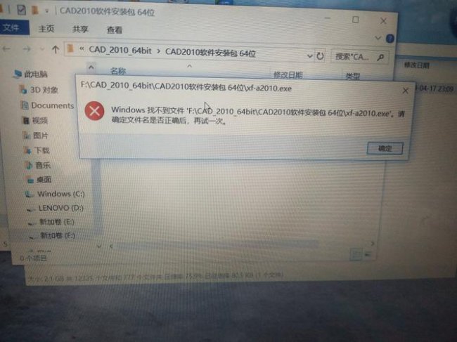 这个压缩文件格式未知或者数据已经被损坏怎么修复