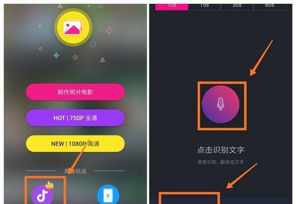 抖音下面字幕挡住了怎么去掉
