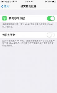 苹果照片模糊有感叹号怎么样恢复