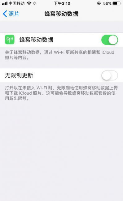 苹果照片模糊有感叹号怎么样恢复