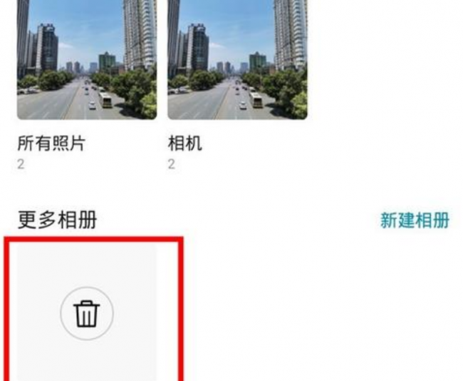 华为手机相册永久删除后如何恢复