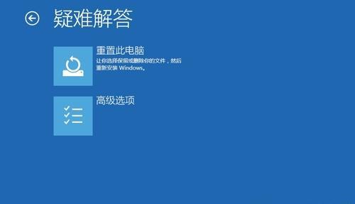 win10开机强制进入高级选项