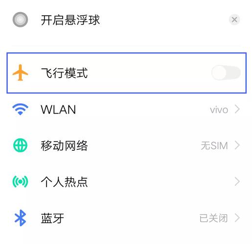 手机开启飞行模式别人打电话会怎么样