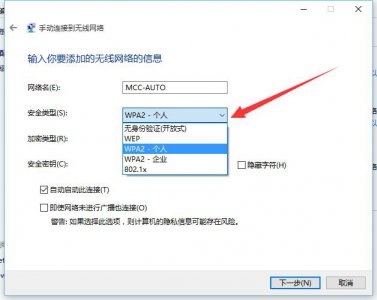 电脑找不到wifi网络怎么回事