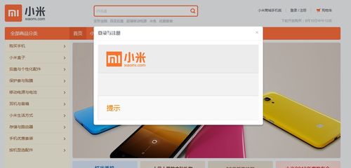 小米浏览器下载的视频在哪个位置