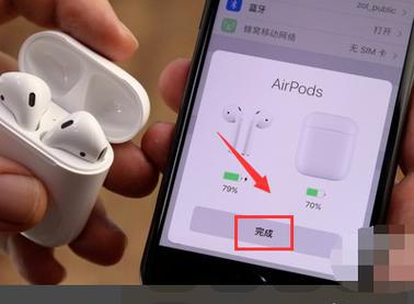 蓝牙耳机老是断开连接怎么办苹果
