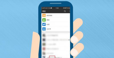 微信怎样建群拉人进来 教程