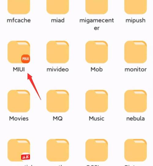 小米录音文件在手机哪个文件夹里