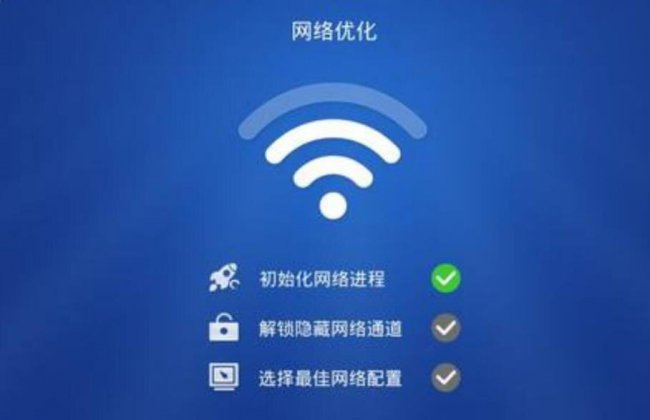 家里宽带网速慢是什么原因怎么解决