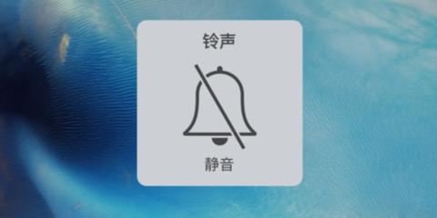 对方手机静音怎么才能吵醒对方的安卓