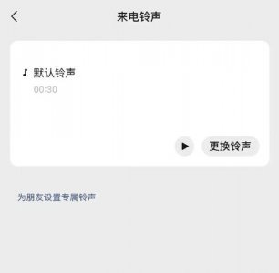 对方手机静音怎么才能吵醒对方的安卓
