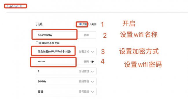 路由器开着为什么搜不到wifi名称