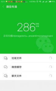 微信压缩文件仍然大于100m怎么办