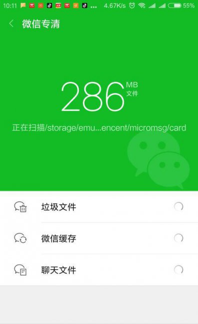 微信压缩文件仍然大于100m怎么办