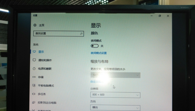 电脑显示屏倒过来了怎么恢复过来快捷键