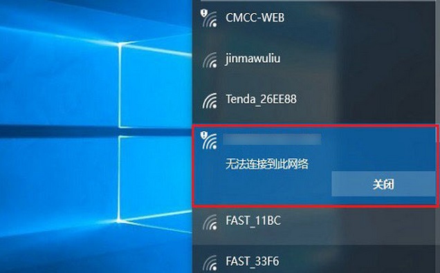 笔记本win10以太网已连接无法上网
