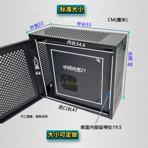 电脑主机尺寸一般是多少厘米