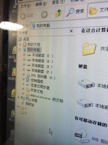 软件安装在c盘和d盘有什么区别