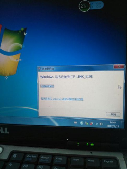 电脑找不到无线网络连接怎么回事win7