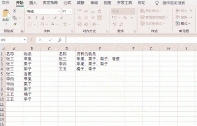 excel打开后灰色不显示内容