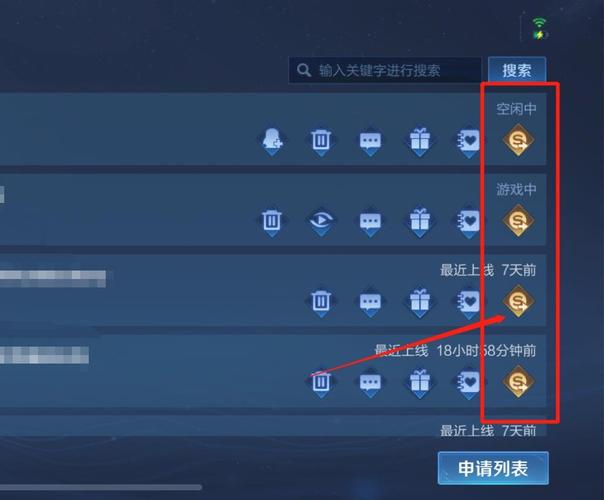 王者荣耀怎么赠送金币大量给好友