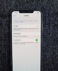 苹果xsmax发热严重怎么解决