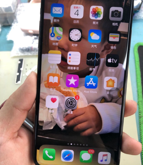 苹果xsmax发热严重怎么解决