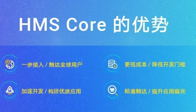 笔记本电脑hmscore卸载之后会怎么样