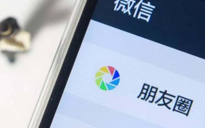 微信朋友圈评论未发送是什么意思 评论发送失败是什么原因