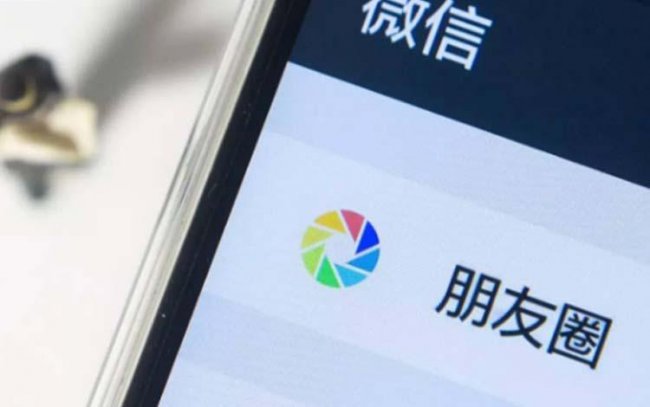 微信朋友圈评论未发送是什么意思