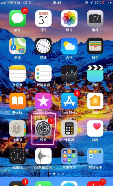 苹果wifi二维码在哪里找出来