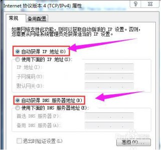 电脑无线网卡连不上网怎么办重置ip