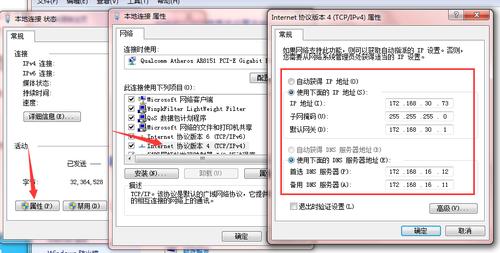 电脑无线网卡连不上网怎么办重置ip